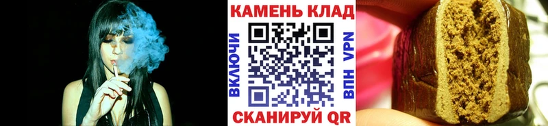 Купить закладку Гашиш  КОКАИН  Альфа ПВП  АМФ  Меф мяу мяу  Канабис  Воскресенск