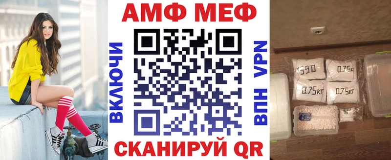Купить  Воскресенск  Амфетамин Розовый 