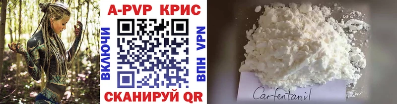 Купить где  Воскресенск  А ПВП VHQ 