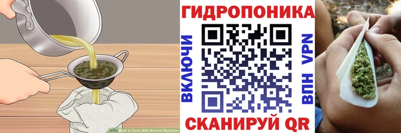 Купить где  Воскресенск  Еда ТГК марихуана 