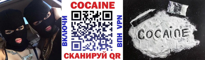 Cocaine Боливия  Купить закладки  Воскресенск 