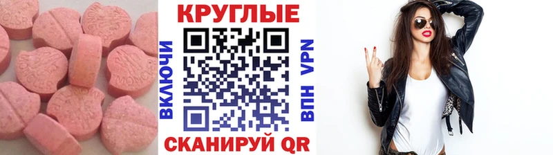 Ecstasy Дубай  Купить  Воскресенск 