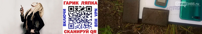 ГАШИШ гашик  Купить  Воскресенск 