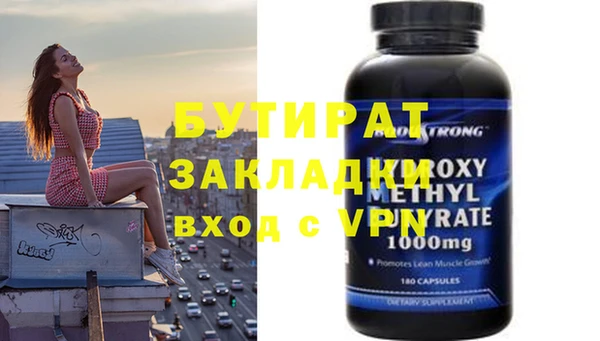 бошки Карталы