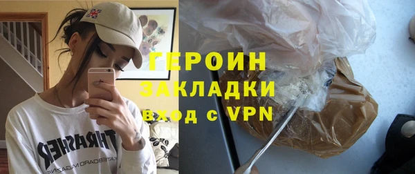 кокаин Карпинск