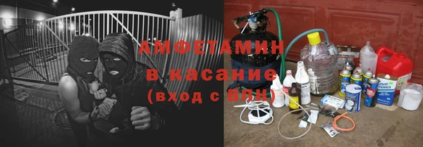 кокаин Карпинск