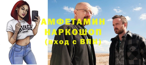 бошки Карталы