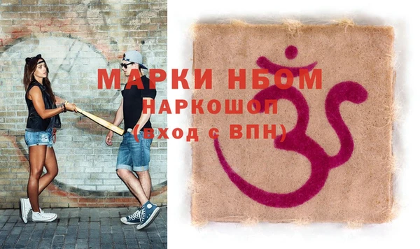 экстази Касимов