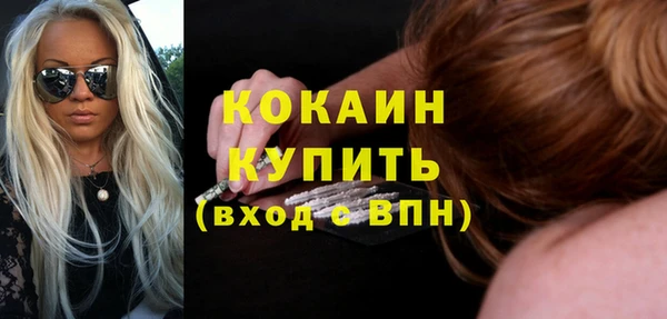 кокаин Карпинск