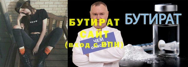 бошки Карталы