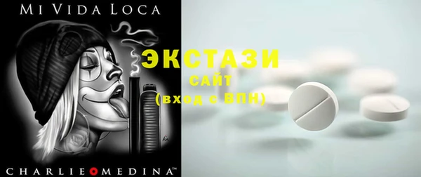 бошки Карталы