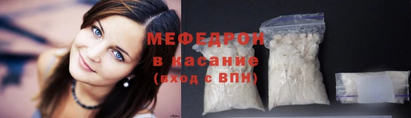 бошки Карталы