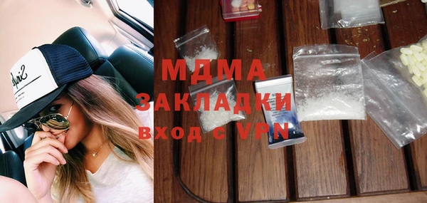 кокаин Карпинск