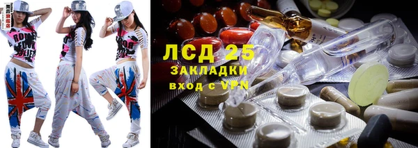 кокаин Карпинск