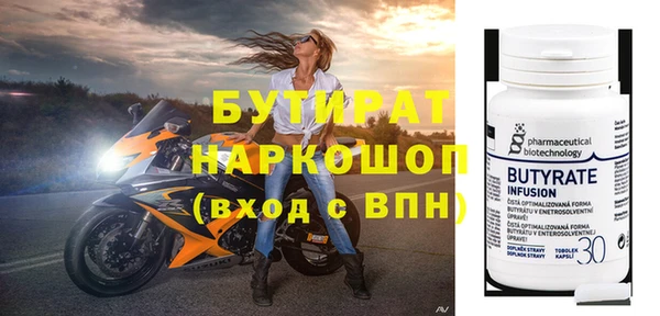 бошки Карталы