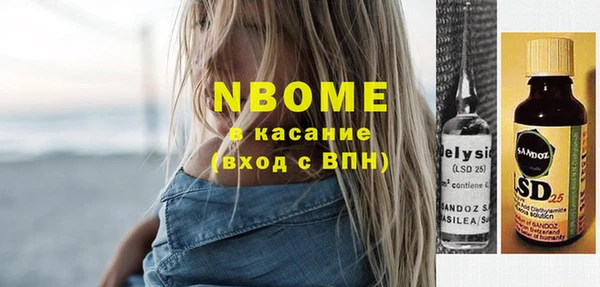 экстази Касимов
