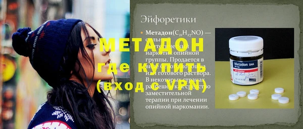кокаин Карпинск