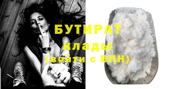 бошки Карталы