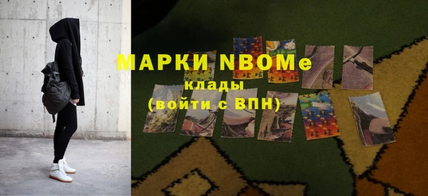 бошки Карталы