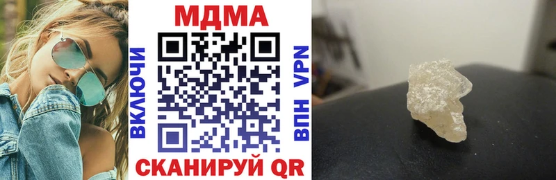Купить где  Воскресенск  МДМА Molly 