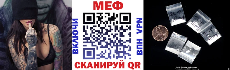 Купить  Воскресенск  Мефедрон mephedrone 