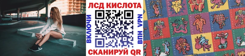 Купить закладки  Воскресенск  Марки 25I-NBOMe 1500мкг 