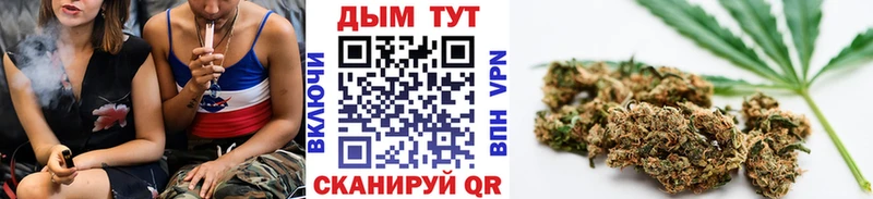 Купить где Воскресенск Бошки марихуана тримм